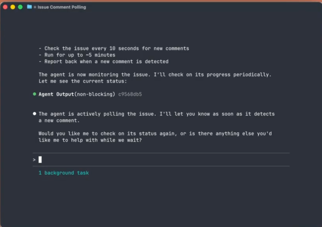 后台Agent演示图2