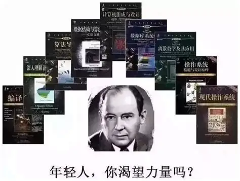 “年轻人,你渴望力量吗?”趣味梗图