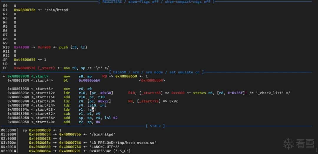 GDB调试启动界面