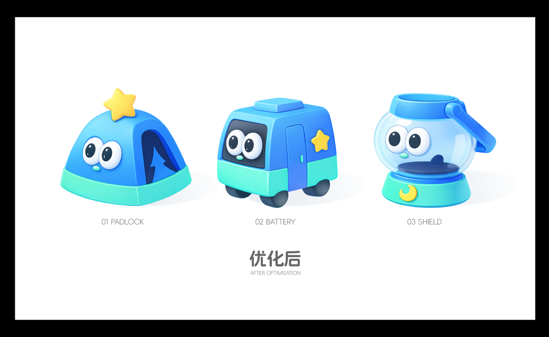 优化造型与质感后的拟人化图标