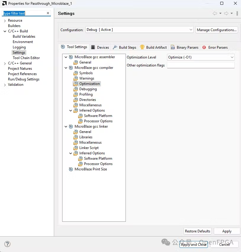 Vitis工程优化级别设置