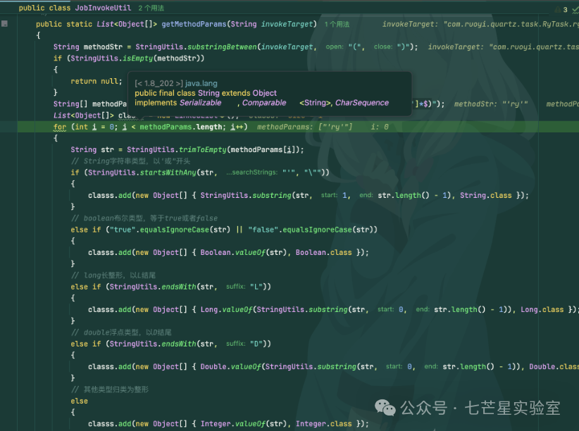 getMethodParams方法处理参数类型