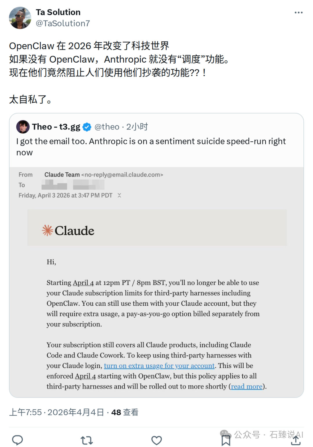 用户对Anthropic政策动机的质疑评论截图