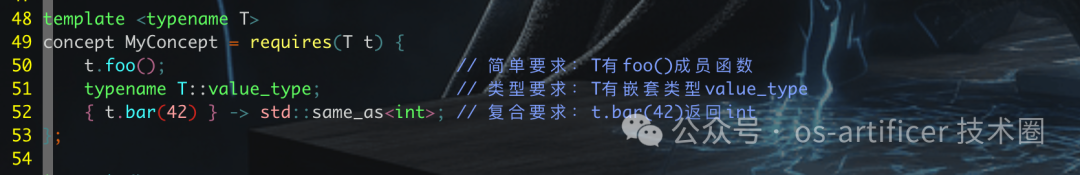 组合使用三种requires要求的MyConcept定义示例