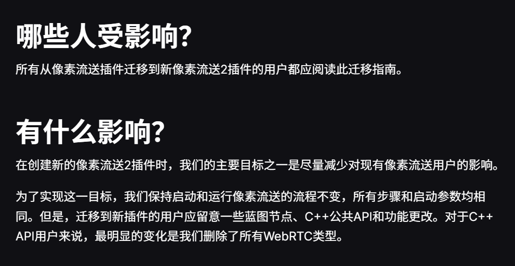 实时云渲染技术：解决UE5像素流插件迁移、WebRTC传输与并发限制难题 - 图片 - 1