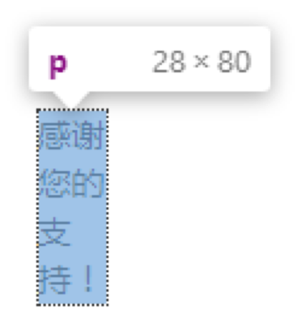 中文标点避头规则示例