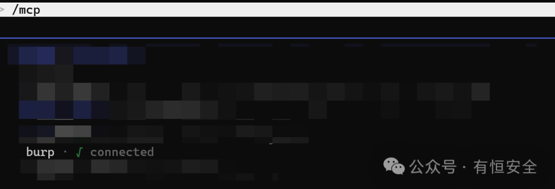 MCP连接成功验证
