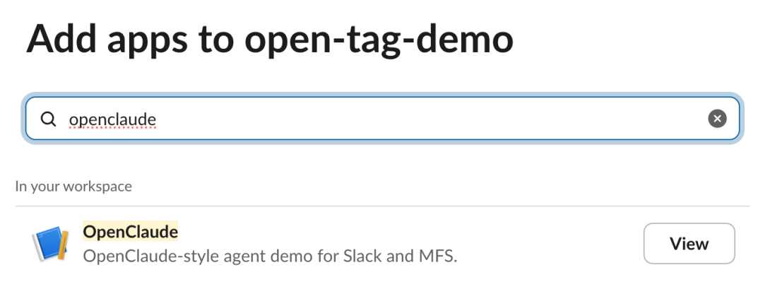 在Slack中添加OpenClaude应用