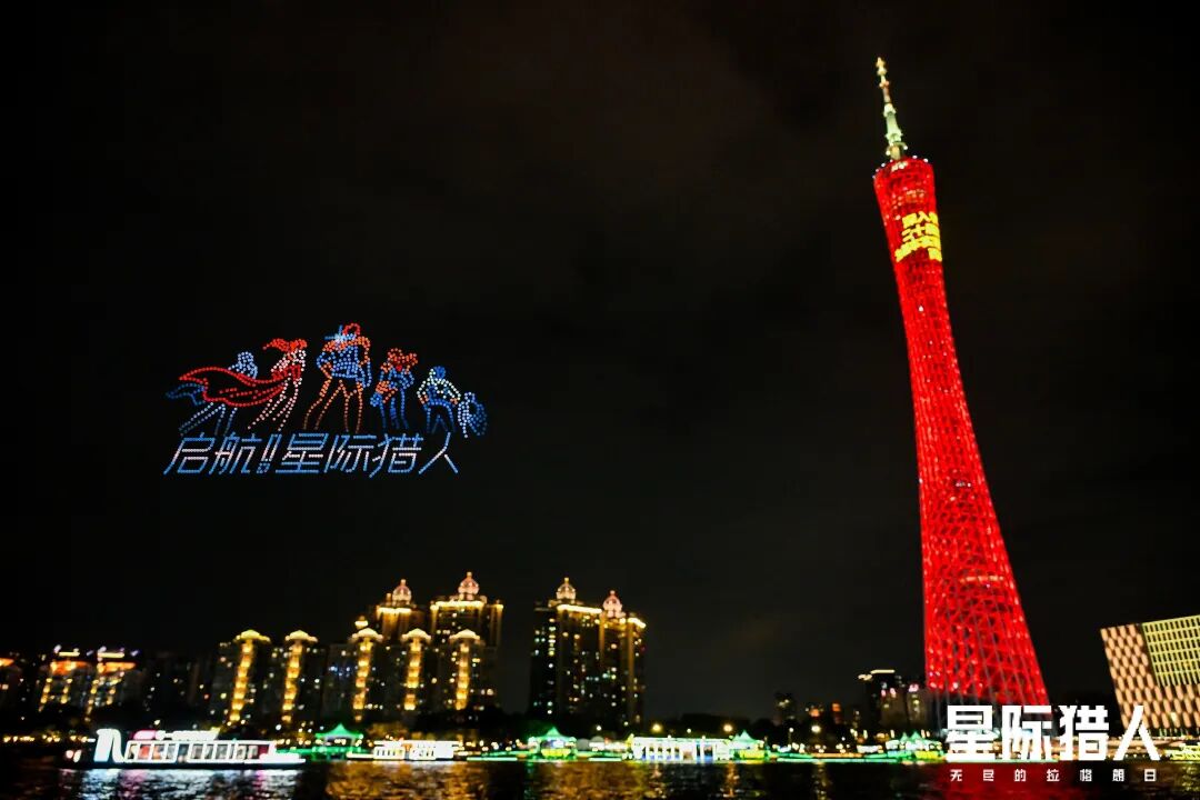 广州塔无人机表演画面3