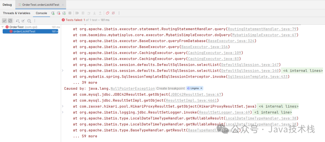 插入空值后测试抛出NullPointerException异常堆栈