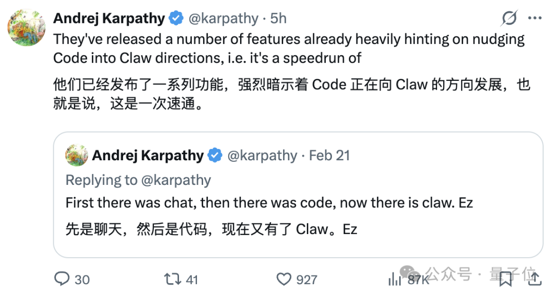 Andrej Karpathy关于Claude Code向Claw方向发展的推文