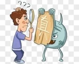 真假难辨主题的卡通插图