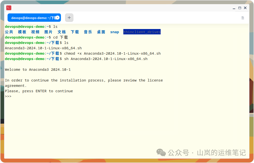 执行Anaconda安装脚本