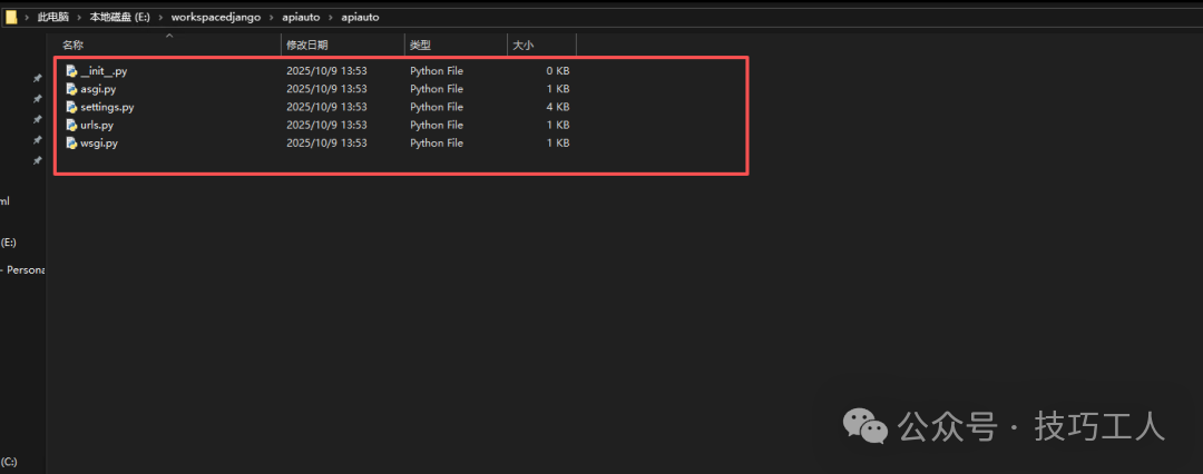 PyCharm 中的项目结构树