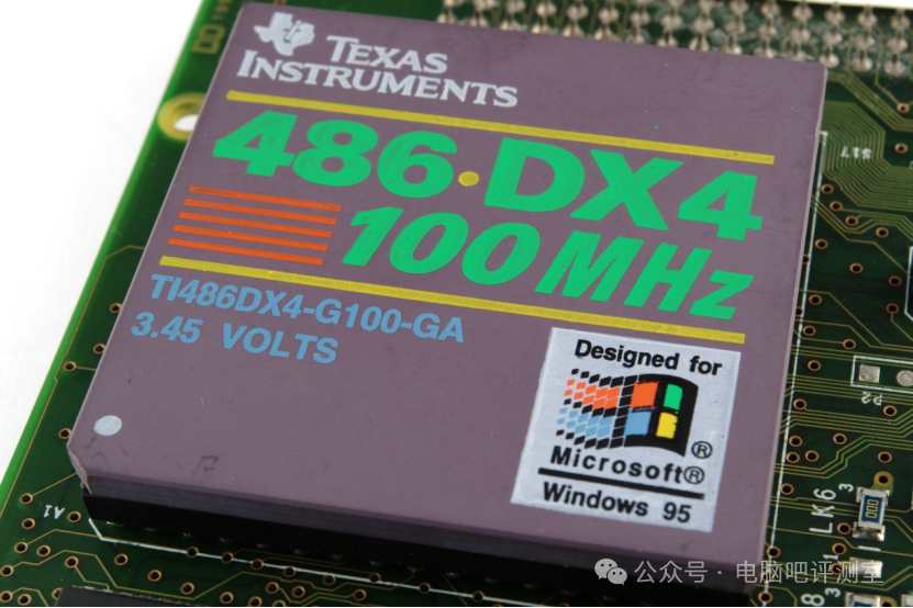 德州仪器生产的486DX4-100MHz处理器