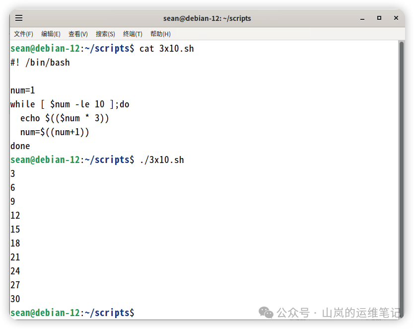 while循环计算3的倍数