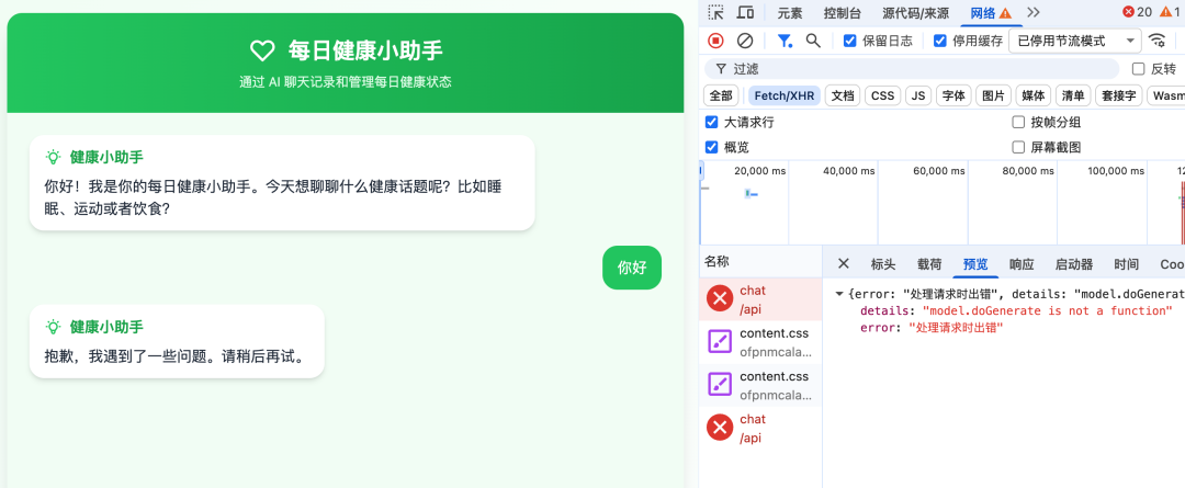 OpenCode开源AI编程工具上手：安装配置、LSP与实战 - 图片 - 34