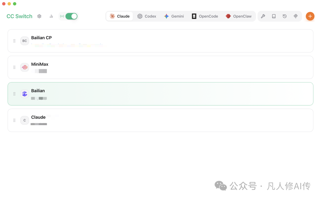 CC Switch AI 模型切换界面