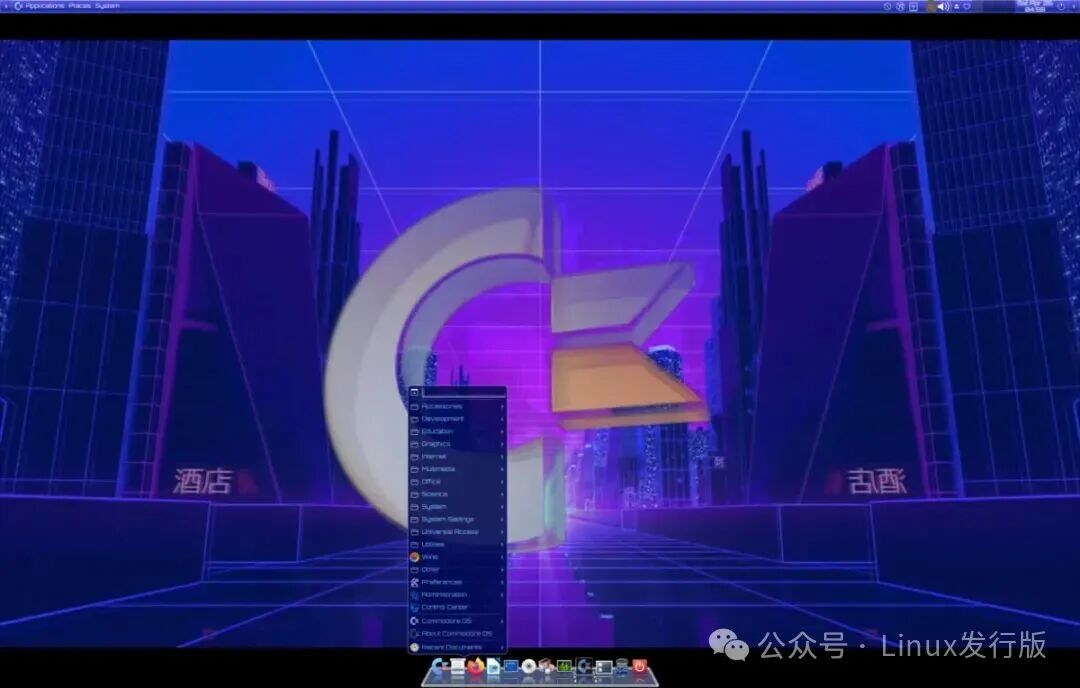 Commodore OS Vision开始菜单与应用程序
