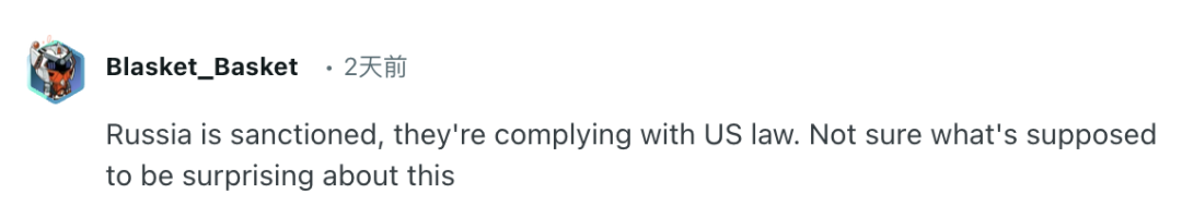 网友评论截图，认为 ICLR 合规