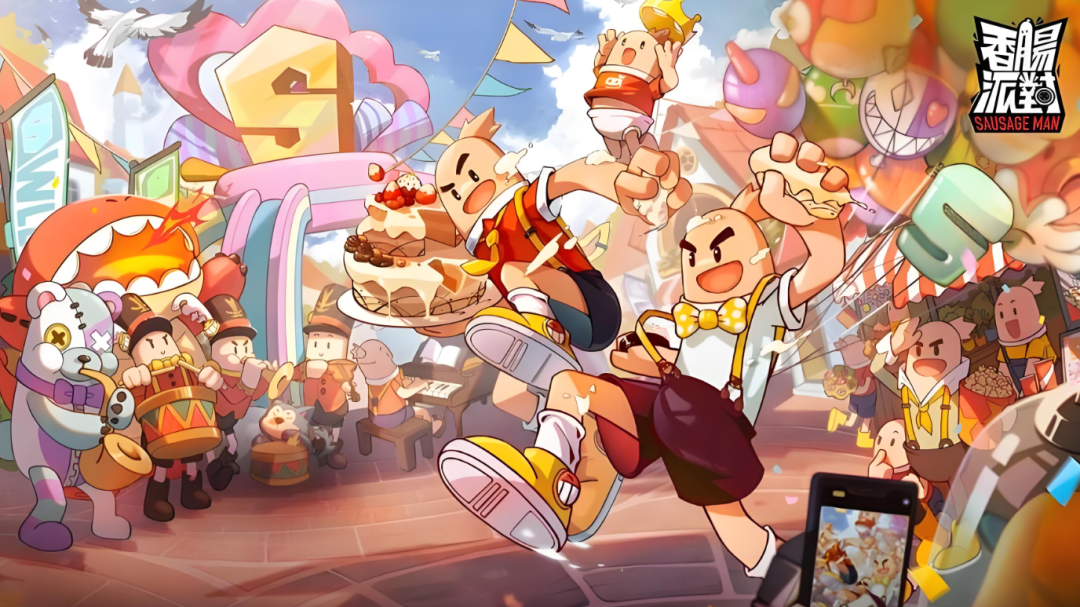 《香肠派对》卡通游戏宣传插画