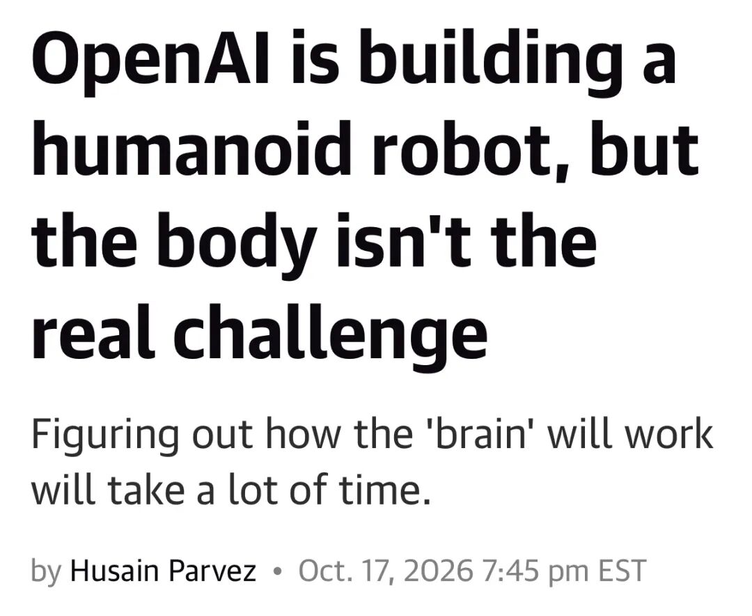OpenAI 人形机器人新闻截图:身体并非真正的挑战