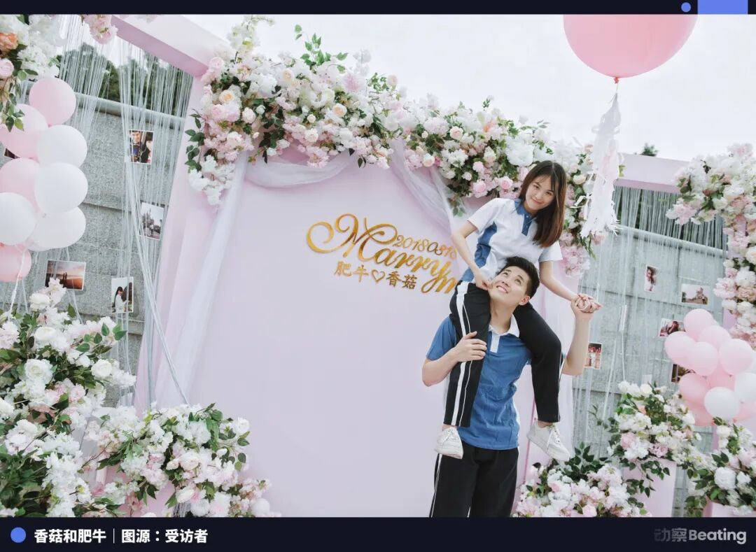 香菇和肥牛的婚礼答谢宴场景