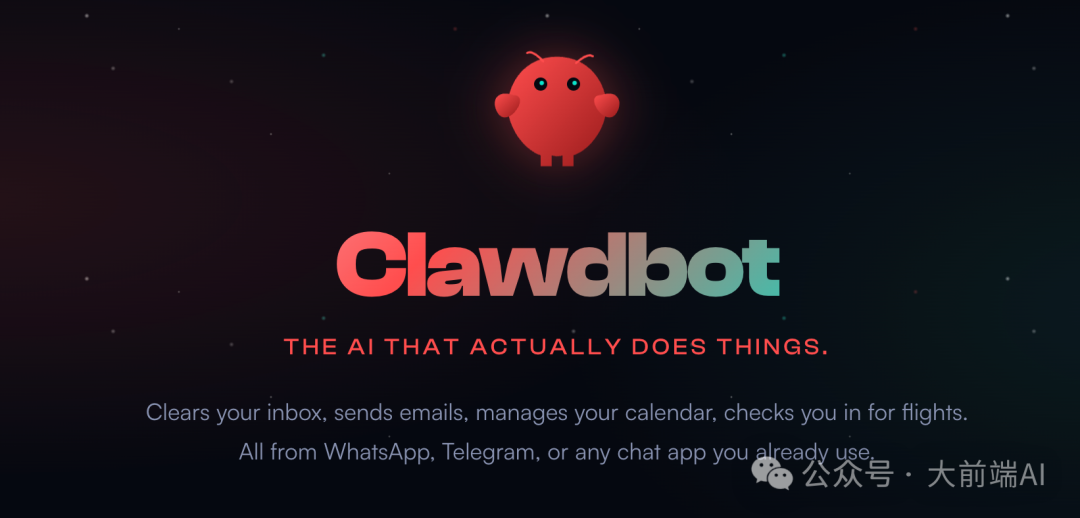 Clawdbot 官方介绍图：一个能真正做事的AI