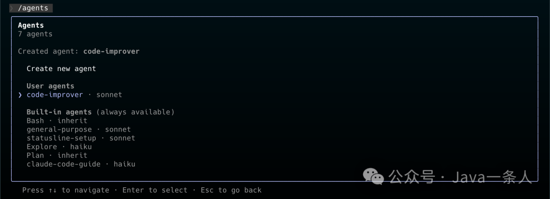 Agents 管理界面，显示 “7 agents” 和 “Created agent: code-improver”，当前选中 code-improver