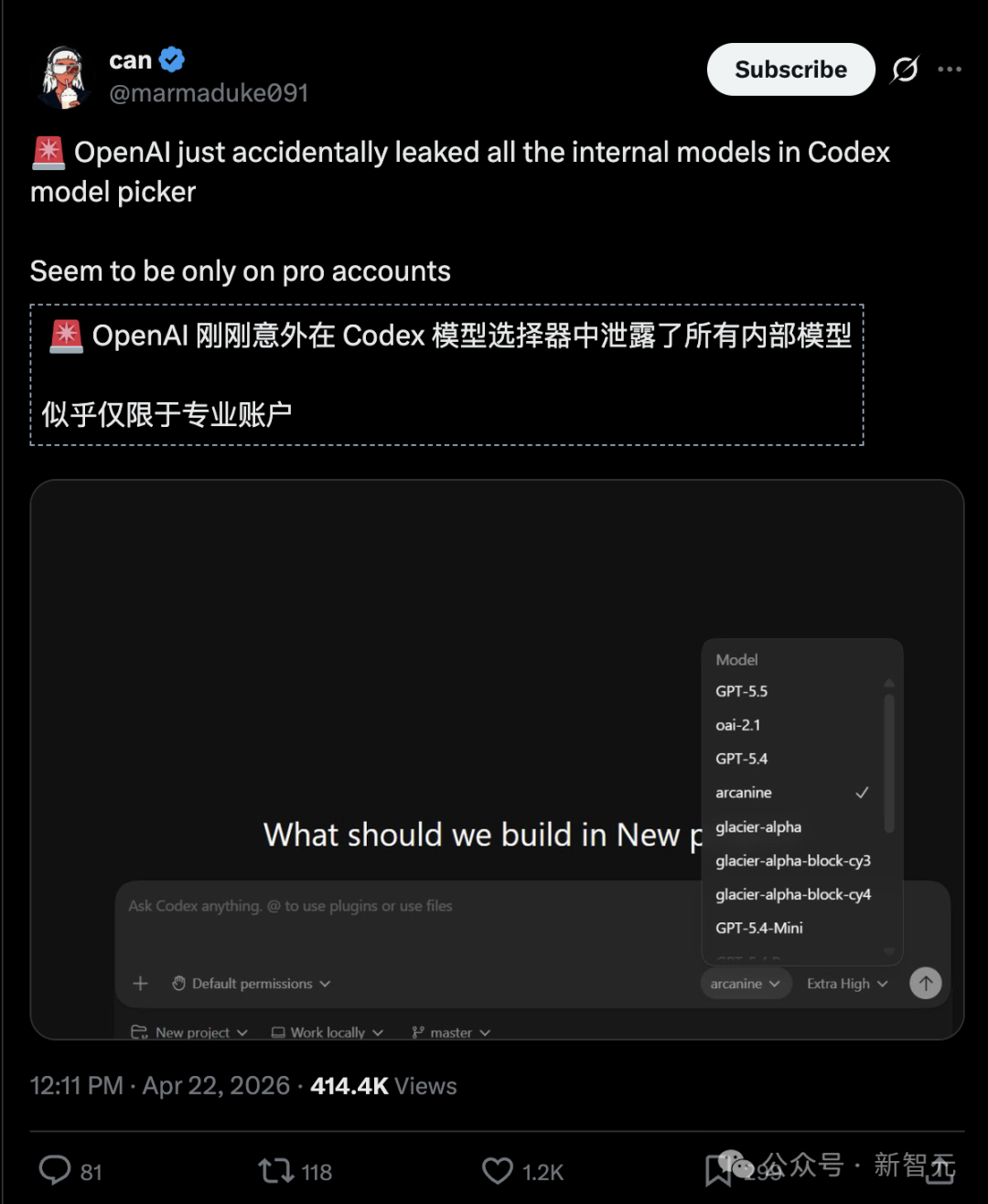 OpenAI 刚刚意外在 Codex 模型选择器中泄露了所有内部模型 似乎仅限于专业账户