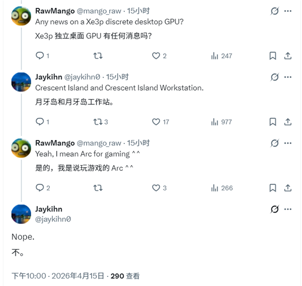 关于Intel Xe3P独立桌面GPU的社交媒体讨论截图