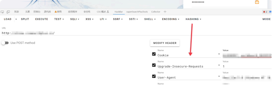 HackBar替换Cookie请求截图