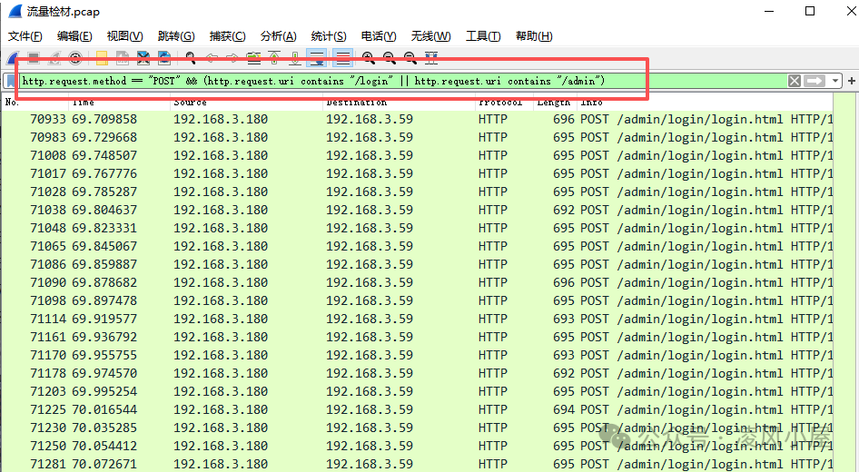 HTTP POST请求过滤结果