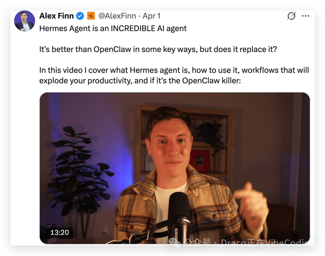 Alex Finn推荐Hermes Agent的推文