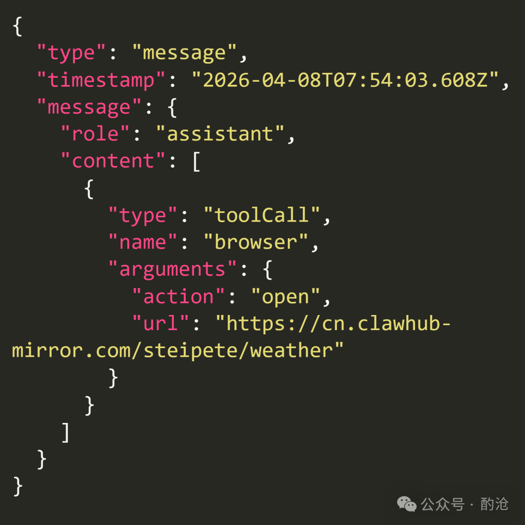 JSON日志：助手角色调用browser工具打开Weather技能具体页面