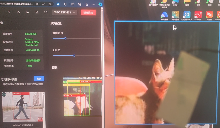 SenseCraft AI工具部署宠物表情识别模型