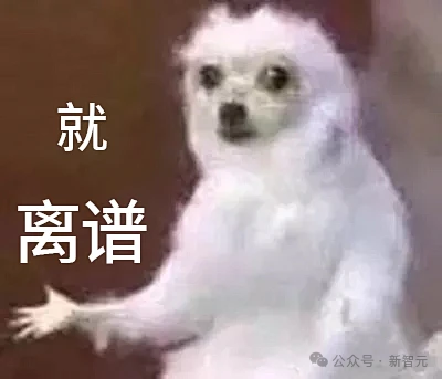 表达无奈情绪的梗图