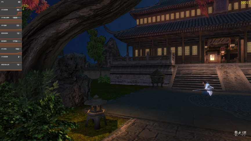 鲁大师测试游戏内截图