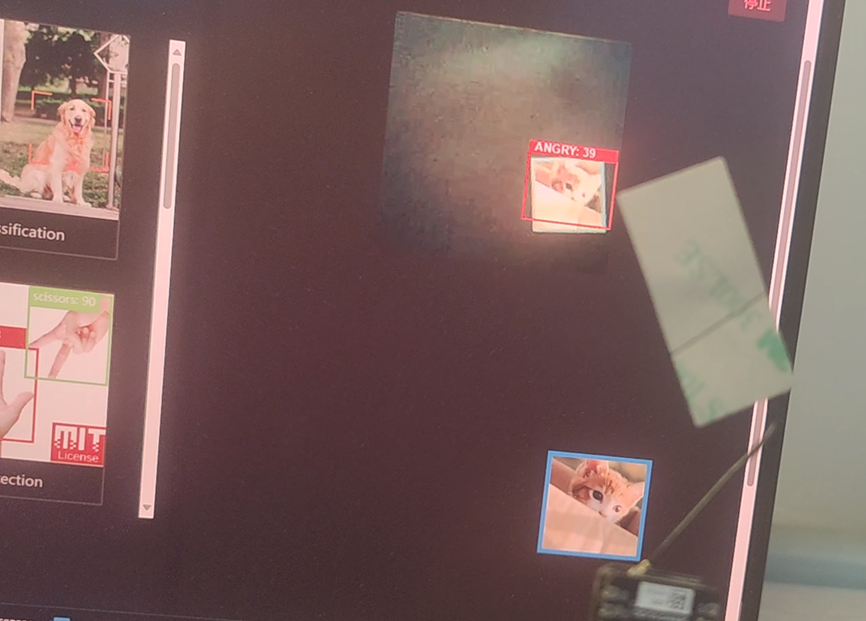 愤怒度检测模型识别结果示例2