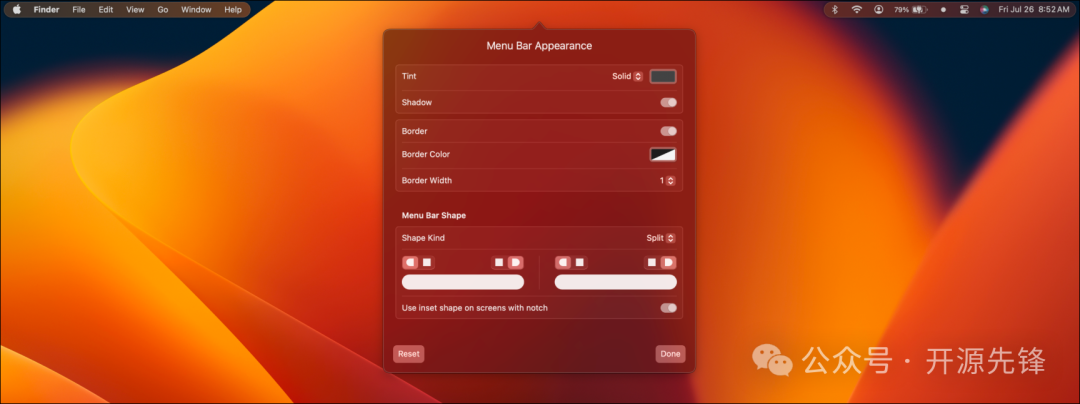 Ice 的菜单栏外观自定义设置界面