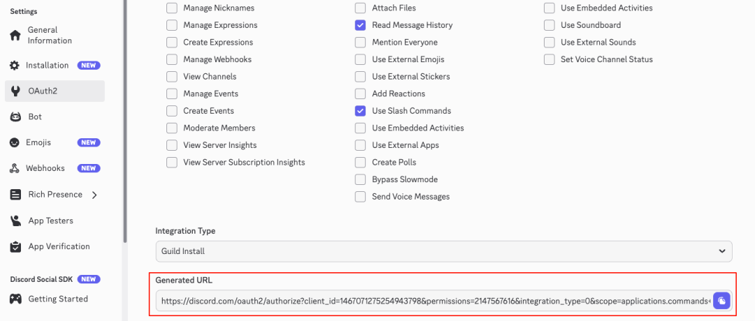 OAuth2设置页面底部，显示生成的邀请URL
