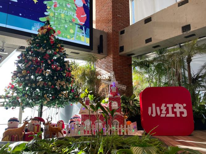 小红书的品牌场景