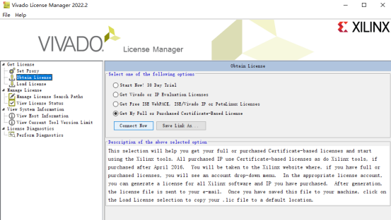 获取许可证选项界面