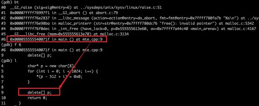 Android HWASan内存错误检测原理与实战:提升应用稳定性的利器 - 图片 - 3