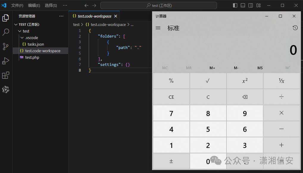 通过.code-workspace工作区文件触发后门