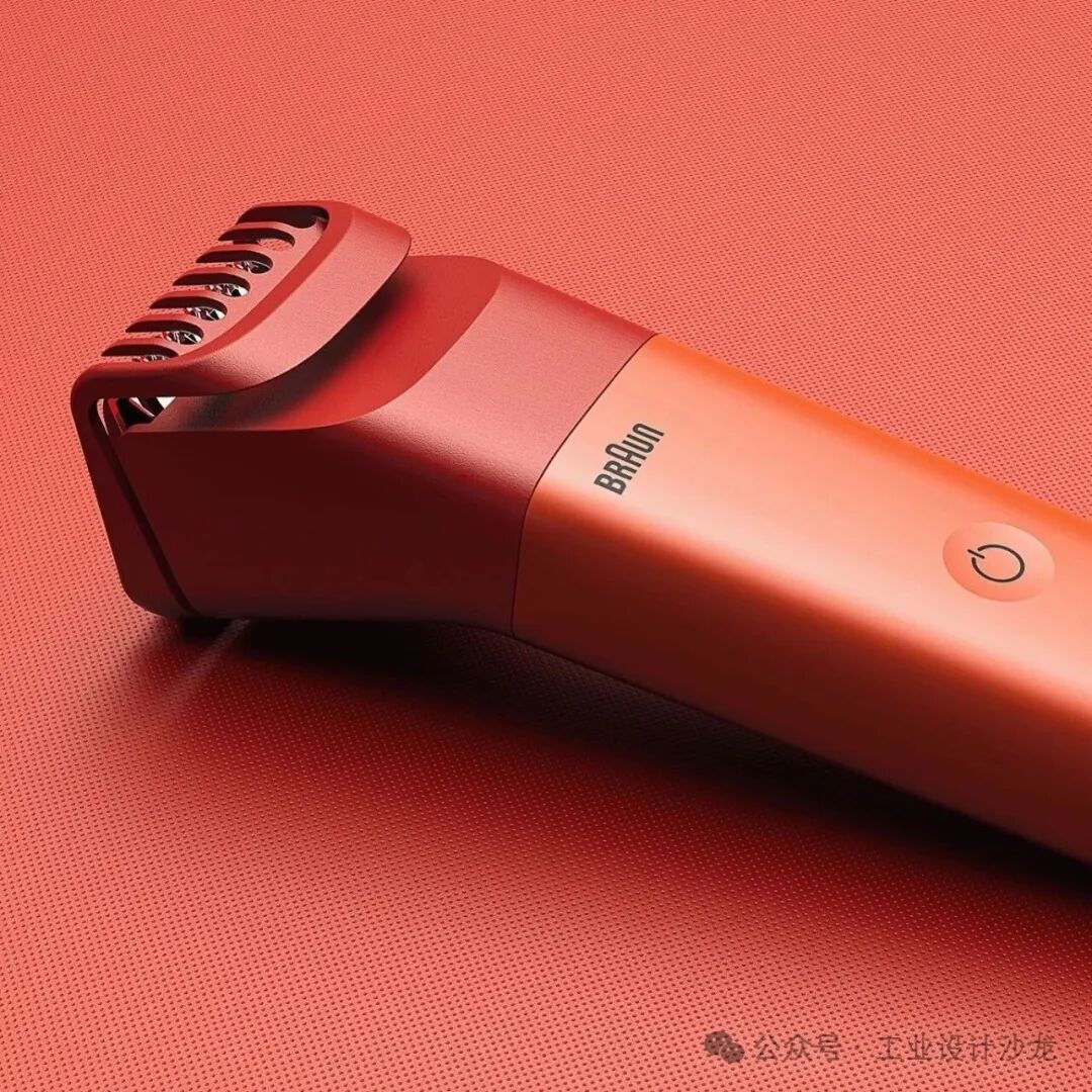 博朗渐变配色剃须刀设计