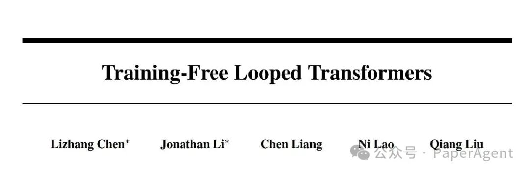 Training-Free Looped Transformers 论文标题页