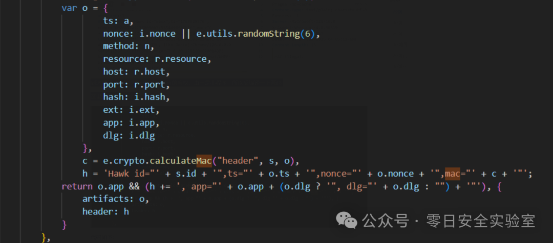 Hawk协议mac生成代码片段